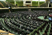 اتفاق مهم برای حقوق نمایندگان مجلس بالاخره رخ داد