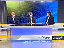 اجازه واردات ماشین آلات معدنی به معدن داران
