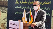 یک گام به سوی تحقق یک مطالبه ملی/ اعلام جزییات پروژه ۳۰ هزار میلیارد تومانی تصفیه خانه فاضلاب بندرعباس