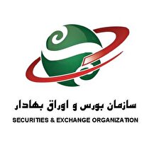 نخستین صندوق سرمایه‌گذاری با درآمد ثابت مختص اوراق دولتی راهی بازار سرمایه شد