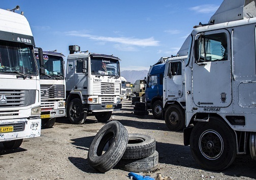 فرسودگی ناوگان حمل و نقل و انتظار برای ترخیص کامیون‌های مانده در گمرک