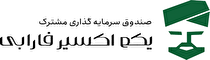بازدهی یک ساله صندوق به کمتر از ۵۰ درصد رسید
