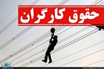 بالاخره حق مسکن کارگران تصویب شد: فقط ۴۵۰ هزار تومان!