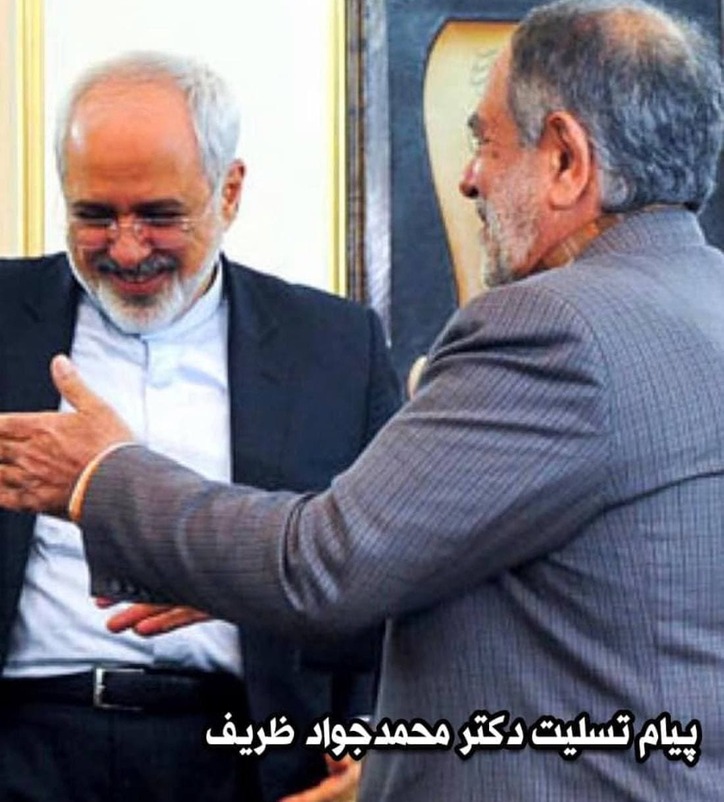 پیام تسلیت دکتر ظریف وزیر امور خارجه