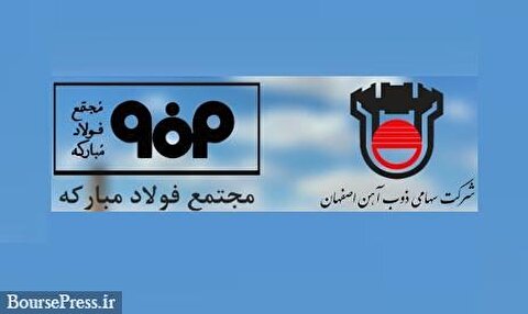 همکاری سازمان زمین شناسی برای مطالعات اکتشافی منابع اولیه 