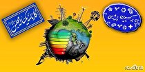 بررسی۳۰ فقره طرح و لایحه در نخستین اجلاسیه مجلس یازدهم/ گام بلند کمیسیون در حمایت از صنایع پایین دستی نفت و گاز/ ثبت ۸ نظارت میدانی در اجلاسیه اول + فیلم و اینفوگرافی