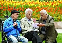 آغاز پرداخت وام ۱۰ میلیونی به بازنشستگان کشوری از امروز