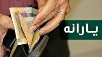 یارانه‌ها افزایش می‌یابد؟