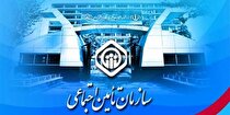 معوقه‌های سازمان تامین اجتماعی در سال ۱۴۰۰ تامین اعتبار شد