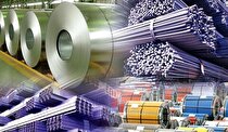 قیمت محصولات فولادی امروز ۲۷ خرداد+ جدول