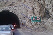 تونل ۷۸۰متری کلوسه احداث می‌شود / تامین اعتبار راه آهن ازنا - اصفهان