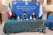 پروانه معدن بوکسیت تمدید نشود/ شاهوار در پناه ثبت ملی