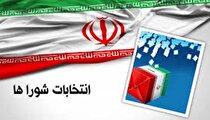 آمار‌هایی از مشارکت در انتخابات شورا‌های تهران