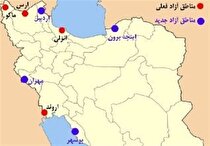 ۱۰ درصد واحد‌های تولیدی در مناطق آزاد فعال نیستند