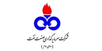 دعوت هیئت مدیره «ونفت» برای مجمع عمومی سالانه