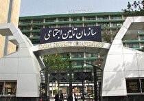 نام‌نویسی ۱۰ هزار بازنشسته تامین اجتماعی برای دریافت وام