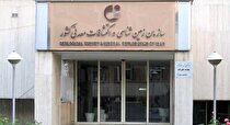 رصد ۳۴ مخاطره طبیعی توسط سازمان زمین‌شناسی