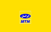 هدایای ویژه ایرانسل به مناسبت اعیاد قربان و غدیر