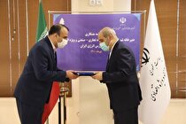 تفاهم نامه همکاری دبیرخانه شورایعالی مناطق آزاد و بورس ‏انرژی‏