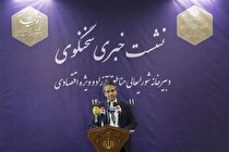 کفایت سرمایه ۵۰ میلیون دلاری ایجاد آفشور بانک‌ها در مناطق آزاد