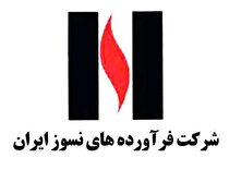 ثبت رکورد‌های جدید تولید؛ فروش و سودآوری در شرکت فرآورده‌های نسوز ایران
