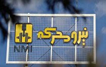 تیرماه، پایانی بر روند صعودی 
