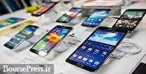واردات گوشی موبایل با رشد ۲۸ درصدی به ۱.۱ میلیارد دلار رسید