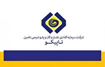 تقسیم سود ١٩٣ تومانی در مجمع تاپیکو