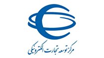 کسب رتبه سوم توسط مرکز توسعه تجارت الکترونیکی در پایش کیفیت خدمات الکترونیکی، درگاه‌ها و پرتال‌های دستگاه‌های اجرایی