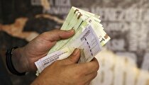 نخستین یارانه معیشتی دولت سیزدهم کی واریز می‌شود؟