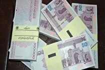 توضیحات جدید در مورد وام ۷ میلیون تومانی برای بازنشستگان تامین اجتماعی