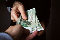 دور جدیدی از وام بازنشستگان کارگری پرداخت می‌شود/ توضیح در مورد مشکل پیامک تایید
