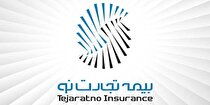بیمه تجارت نو، ارزش‌آفرین‌ترین شرکت بیمه