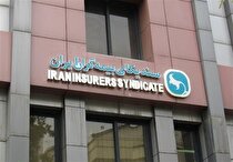 دبیرکل سندیکای بیمه گران ابقا شد