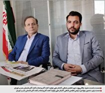 تمام سرب موردنیاز تولیدکنندگان باتری را تامین می‌کنیم