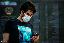 یک تغییر دیگر در بورس از امروز اعمال می‌شود