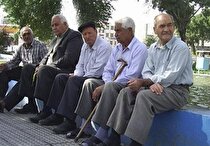 پرداخت مستمری مرداد بازنشستگان تأمین اجتماعی