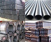 قیمت محصولات فولادی امروز ۳ شهریور ماه+ جدول