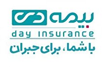 آغاز به کار کمپین بیمه شخص واحد بیمه دی