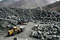 معادن سطحی تمام نشده، به تغییر مقیاس مطالعات نیاز داریم