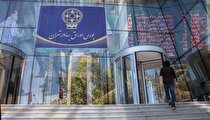 استخدام در سازمان بورس + لیست عناوین شغلی
