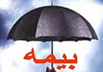 بخشودگی جرایم دیرکرد بیمه شخص ثالث