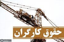 کاهش ۳۲ درصدی قدرت خرید کارگران در شش ماه سال ۱۴۰۰/ هزینه معیشت کارگری به مرز ۱۱ میلیون تومان رسید