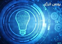 عرضه ۱۶۰ هزار کیلووات ساعت برق در بورس انرژی
