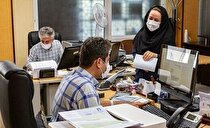 نحوه حضور کارکنان با لغو رسمی دورکاری/ ادامه حضور ۷ ساعته