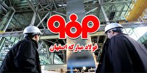درآمد عملیاتی ۶۶ هزار میلیارد تومانی فولاد در نیمه اول سال