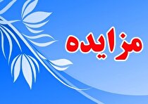 برنامه فروش ۶۱ هزار متر مربع از اراضی کارخانه شرکت بورسی