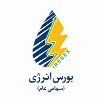 انرژی سهم انتقال می‌دهد