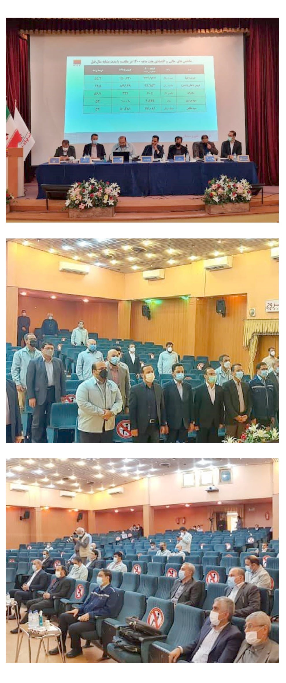مجمع عمومی فوق‌العاده شرکت فولاد خوزستان با تصویب ۱۴۰ درصد افزایش سرمایه برگزار شد