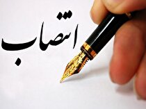 سرپرست شرکت حفاری شمال منصوب شد